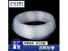 中山塑料软管有哪些特点？